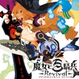 Majo to Hyakkihei Revival (English/Japanese Ver.)