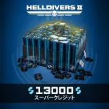‎『Helldivers 2』：13000スーパークレジット
