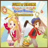 Story of Seasons: Grand Bazaar - Super Digital Deluxe DLC Set