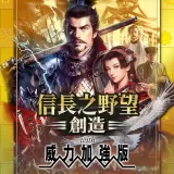 Nobunaga