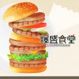 爆盛食堂 爆盛食堂