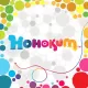 Hohokum full game (English Ver.)