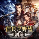 Nobunaga
