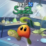 112th Seed