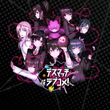Death Match Love Comedy! (Simplified Chinese, Japanese, Traditional Chinese)