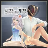 오리지널 수영복 세트 Vol.2 (추가 콘텐츠)