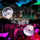 東京喰種トーキョーグール:re 【Call to Exist】