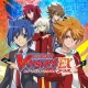 カードファイト!! ヴァンガード エクス デジタルデラックス版