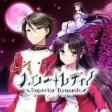 ハロー・レディ! -Superior Dynamis- ハロー・レディ! -Superior Dynamis-