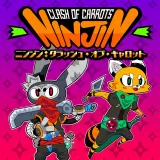 ニンジン：クラッシュ・オブ・キャロット