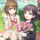 フルキス