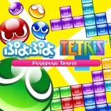 ぷよぷよテトリススペシャルプライス