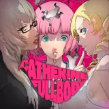 キャサリン・フルボディ Ps Store グラマラス・エディション