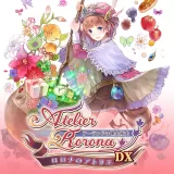 ロロナのアトリエ ～アーランドの錬金術士～ DX