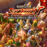 カプコン ベルトアクション コレクション カプコン ベルトアクション コレクション