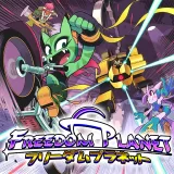 フリーダムプラネット