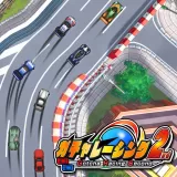 ガチャレーシング2nd