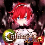 カラドリウス ブレイズ