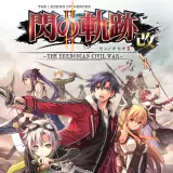 英雄伝説 閃の軌跡II:改 -The Erebonian Civil War- 英雄伝説 閃の軌跡II:改 -The Erebonian Civil War-