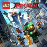 レゴニンジャゴー ムービー ザ・ゲーム