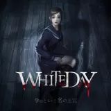 Whiteday～学校という名の迷宮～