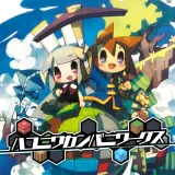 ハコニワカンパニワークス ハコニワカンパニワークス