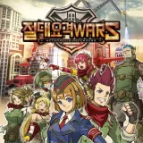 ì ˆëŒ€ìš”ê²©Wars (í•œêµ­ì–´íŒ)