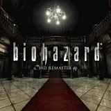 biohazard　HD Remaster (영어판/일어판)
