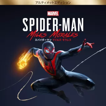 Marvel S Spider Man Miles Morales Ultimate Edition Trophy Guide And Psn Price History