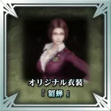 Original Costume - Diaochan