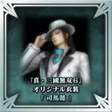 "Dynasty Warriors 7" Original Costume - Sima Yi