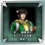 "Dynasty Warriors 7" Original Costume - Guan Suo