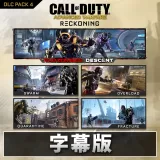 （字幕版）Call of Duty: Advanced Warfare – Reckoning