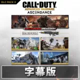 （字幕版）Call of Duty: Advanced Warfare - Ascendance