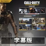 （字幕版）Call of Duty: Advanced Warfare - Havoc
