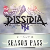 Dissidia Final Fantasy Nt シーズンパス
