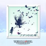 futari no kioku