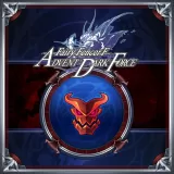 Bonus Dungeon: East Kidanar