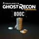 Credit : Base Pack - 800 Gr Credit