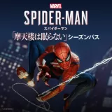 Marvel