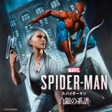 Marvel