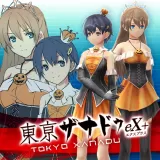 Tokyo Xanadu eX+ Festival Costume Set (English Ver.)