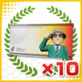 Everybody’s Golf Special Tickets x10