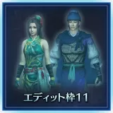Custom Character Slots 11