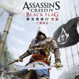 Death Vessel Pack (Chinese Ver.)