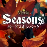 Armello - Seasons Board Skins Pack
