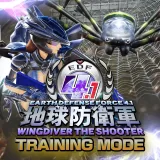 Training Mode