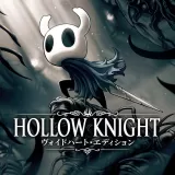 Hollow Knight (ホロウナイト)