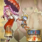 Additional Costume: Perona (Samurai Warriors Ver.) (Japanese Ver.)