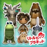 Good Dinosaur コスチュームパック